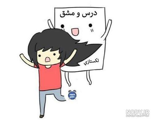 عکس کفش جدید مدرسه عکس کفش جدید مدرسه
