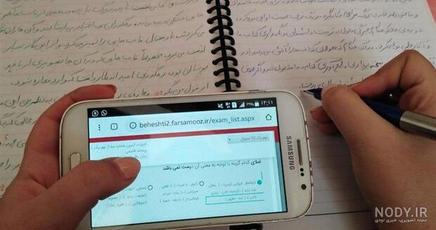عکس کلاس آنلاین خنده دار