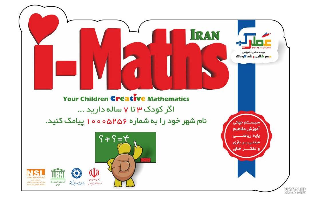 عکس کلاس آی مت عکس کلاس آی مت