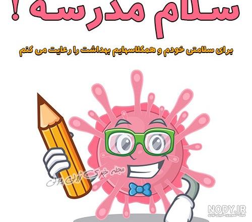 عکس کلاس اولی ها عکس کلاس اولی ها