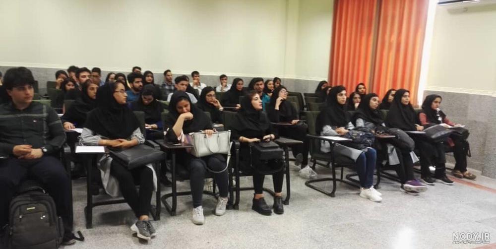 عکس کلاس دانشگاه تهران عکس کلاس دانشگاه تهران
