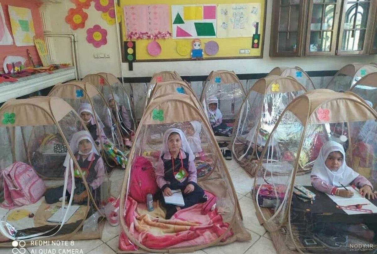 عکس کلاس درسی