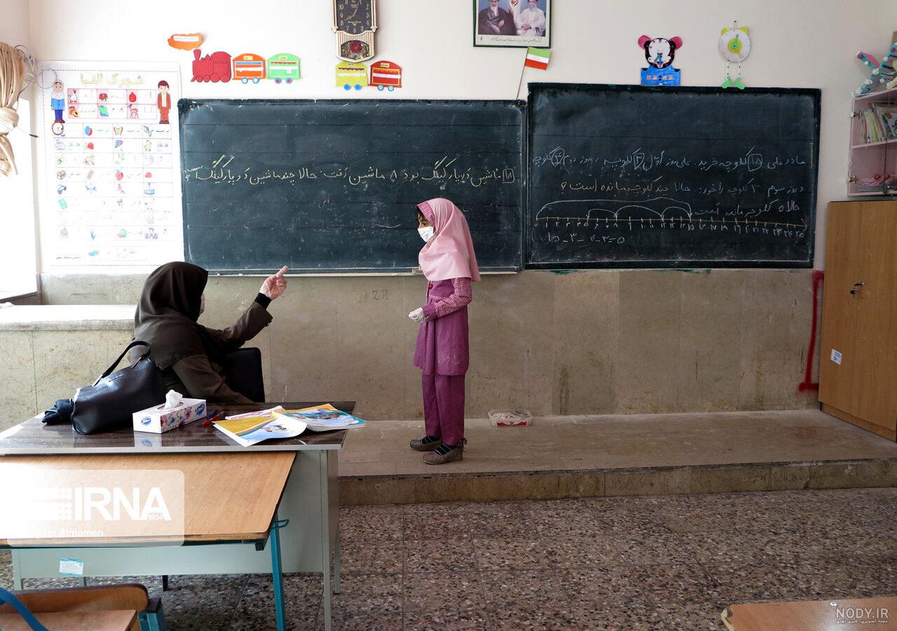 عکس کلاس مدرسه عکس کلاس مدرسه