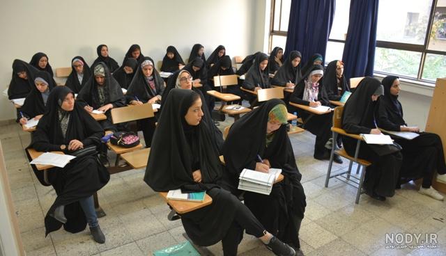 عکس کلاس های دانشگاه شهید بهشتی عکس کلاس های دانشگاه شهید بهشتی