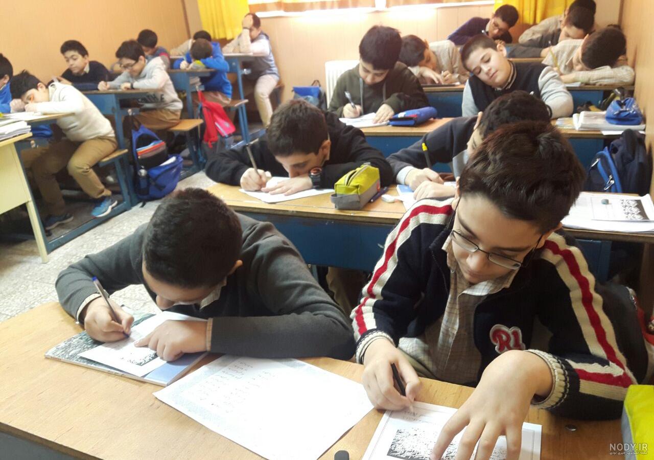 عکس کلاس پسرانه