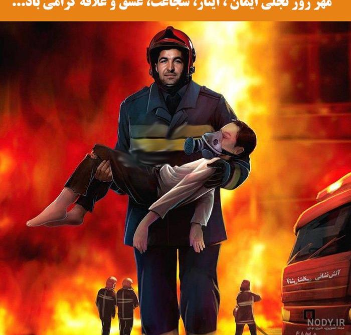 عکس کیک آتش نشانی