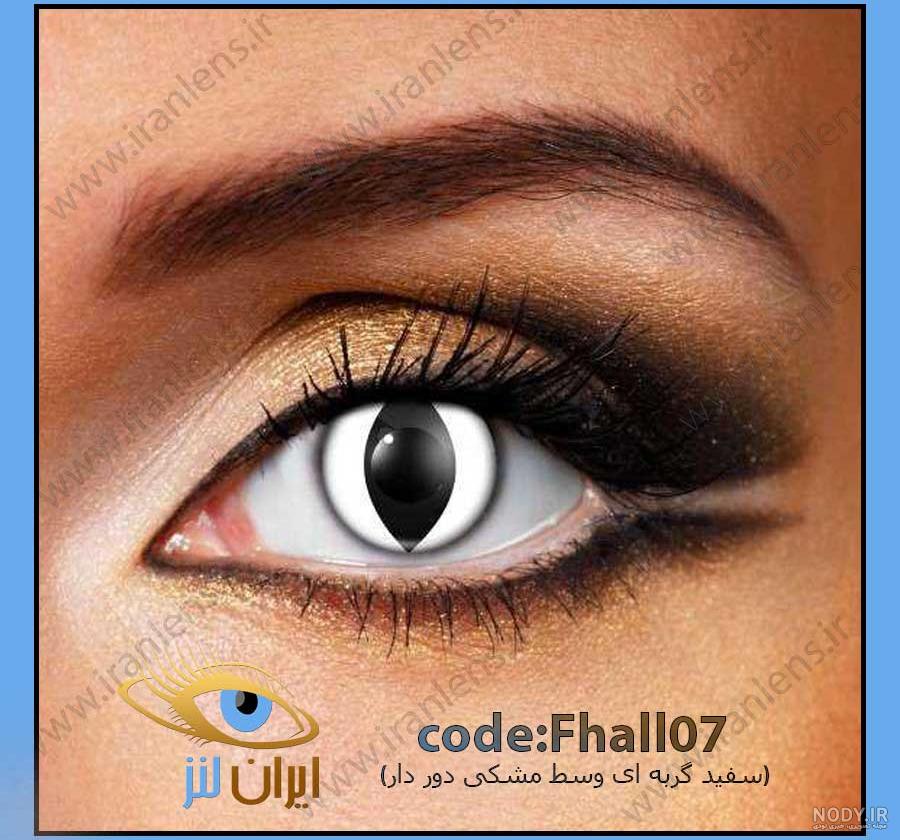 لنز سفید دیجی کالا لنز سفید دیجی کالا