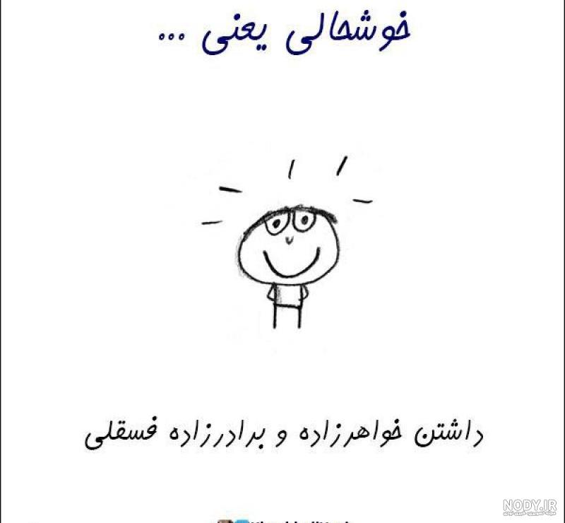 متن در مورد عمو و برادرزاده متن در مورد عمو و برادرزاده