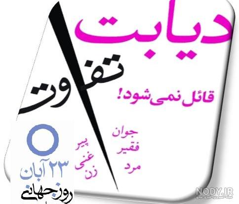 متن پسرم تاج سرم
