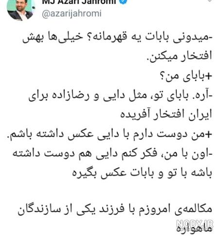 مدرسه قهرمانانه من فصل 5 مدرسه قهرمانانه من فصل 5