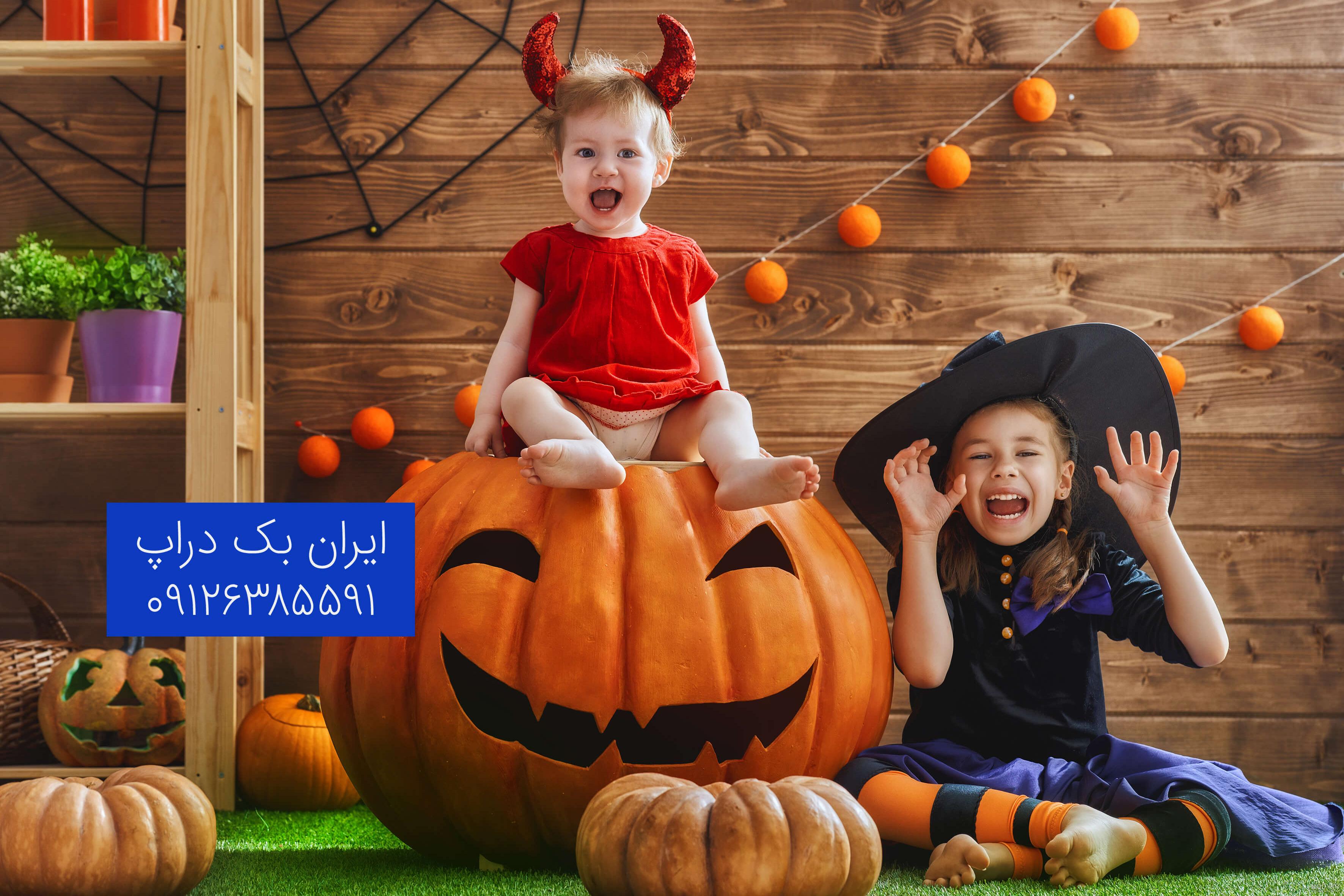 مدل عکس کودک هالووین مدل عکس کودک هالووین