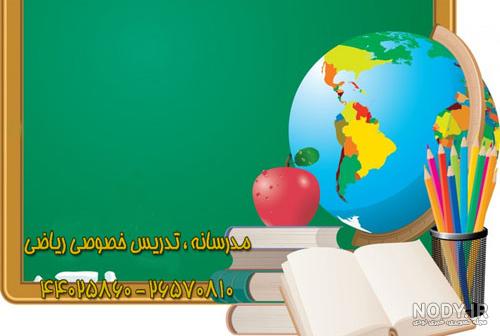 معلم ریاضی انلاین برای تقلب معلم ریاضی انلاین برای تقلب