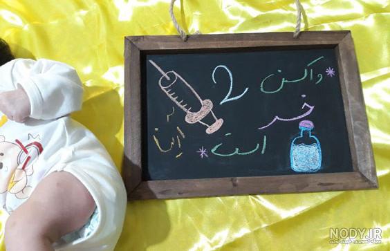 نقاشی واکسن زدن نقاشی واکسن زدن