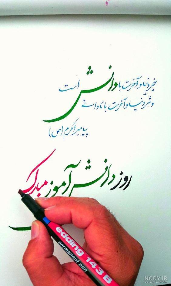 پروفایل دانش آموزی برای شاد پروفایل دانش آموزی برای شاد