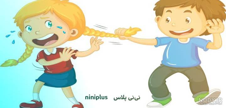 ژست عکس با خواهر