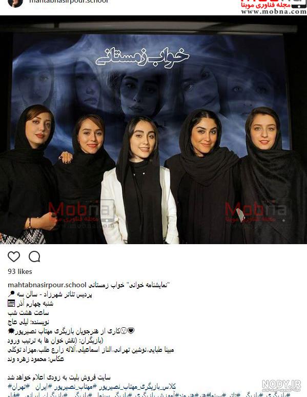 کلاس بازیگری آنلاین