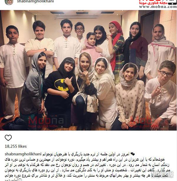 کلاس بازیگری رایگان