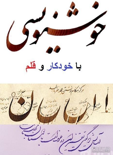کلاس خوشنویسی در شهر قدس
