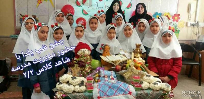 سایت مدرسه دخترانه