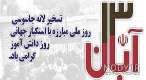 عکس دانش آموز فانتزی عکس دانش آموز فانتزی