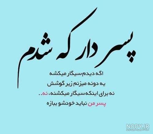 عکس روز پسر عکس روز پسر