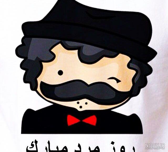 عکس روزت مبارک خواهرم