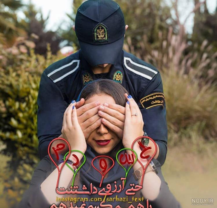 عکس سربازی عاشقانه اینستا عکس سربازی عاشقانه اینستا
