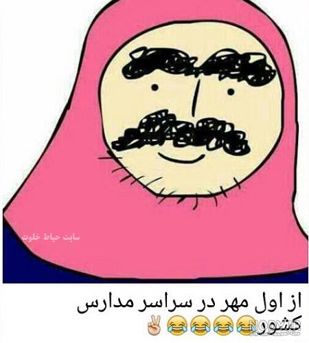 عکس مدرسه برای پروفایل عکس مدرسه برای پروفایل