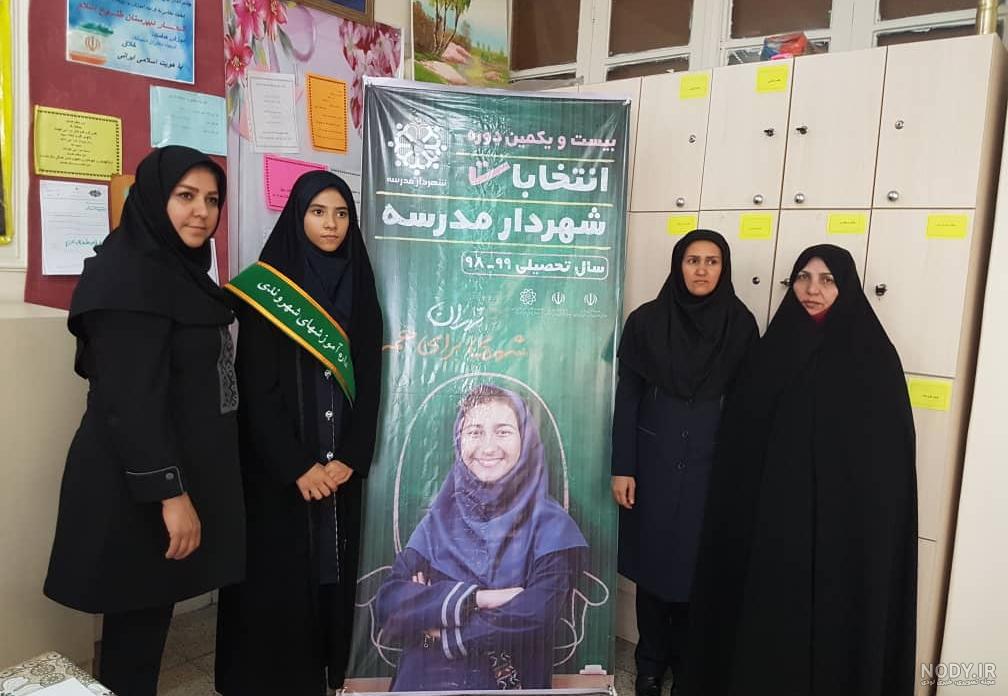 عکس مدرسه طلوع دانش
