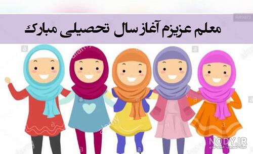 عکس مدرسه فانتزی عکس مدرسه فانتزی