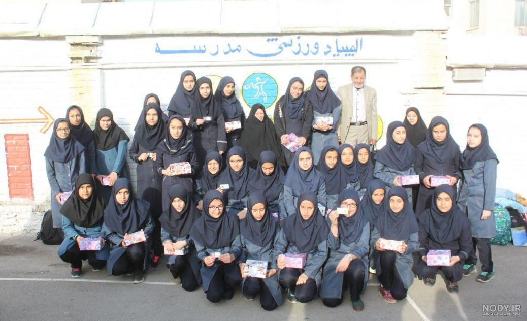 عکس مدرسه کوثر