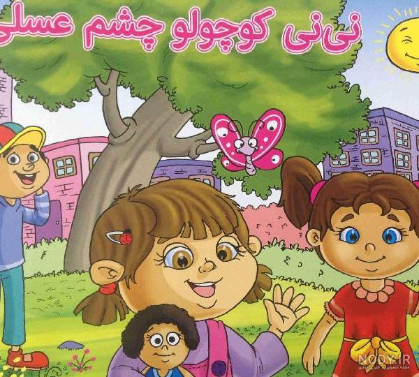 عکس نی نی های تپل دختر عکس نی نی های تپل دختر