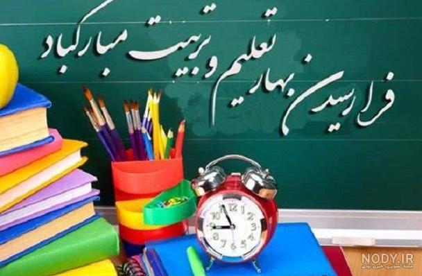 عکس پروفایل مدرسه پسرانه عکس پروفایل مدرسه پسرانه