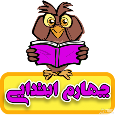 عکس پروفایل کلاس سوم دخترانه