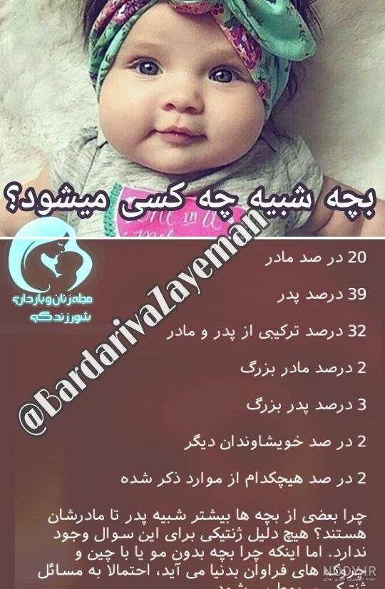 متن انتظار نی نی خواهر متن انتظار نی نی خواهر