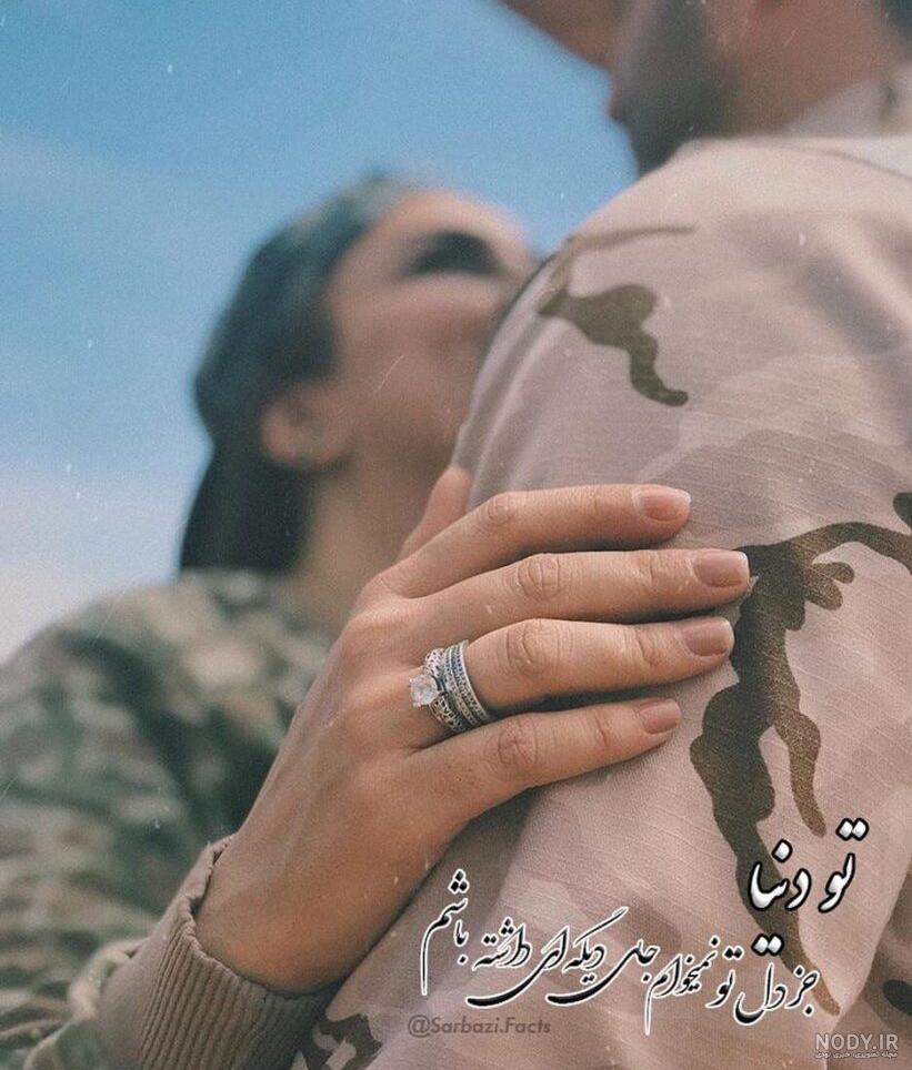 متن سرباز عاشق متن سرباز عاشق