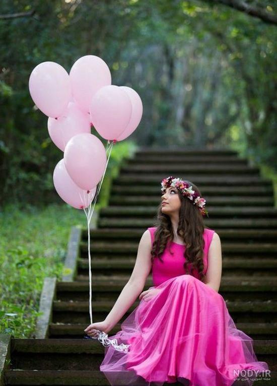 ژست عکس تولد با بادکنک هلیومی