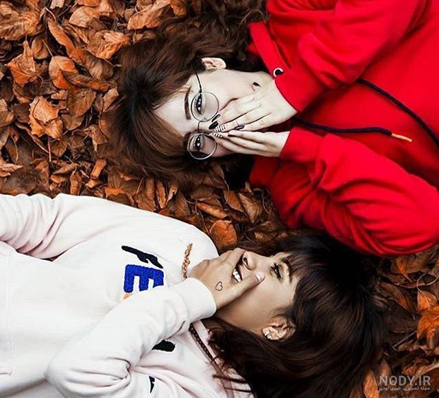 ژست عکس خواهر برادری در خانه ژست عکس خواهر برادری در خانه