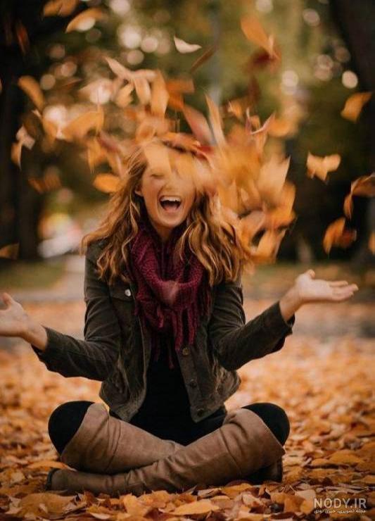ژست عکس فصل پاییز