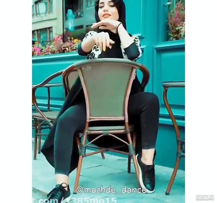ژست عکس نشسته روی زمین ژست عکس نشسته روی زمین