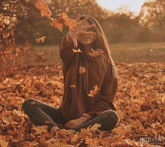 ژست عکس پاییزی دخترانه ایرانی