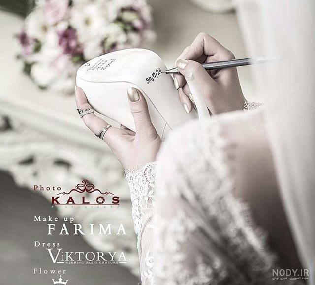 ژست عکس یک نفره