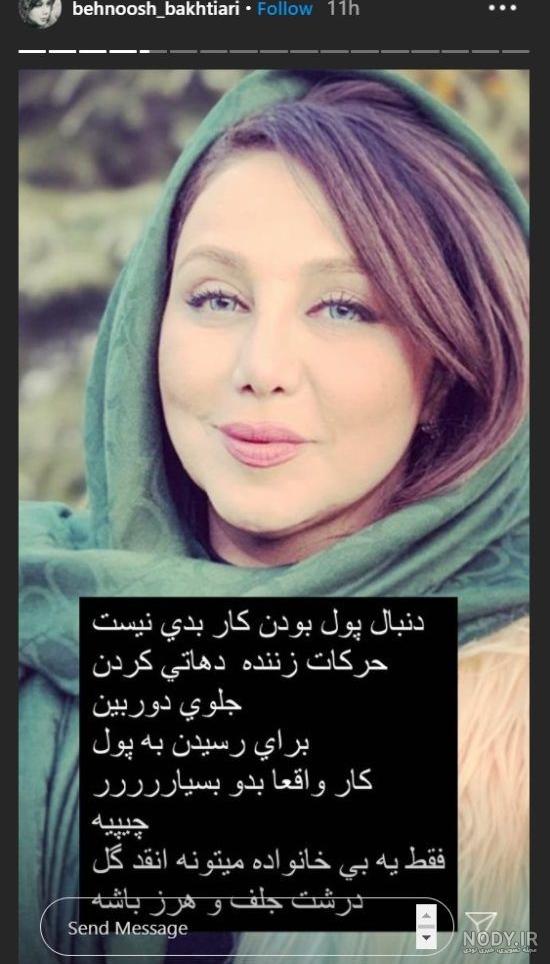 عکس بچه ی ریحانه پارسا