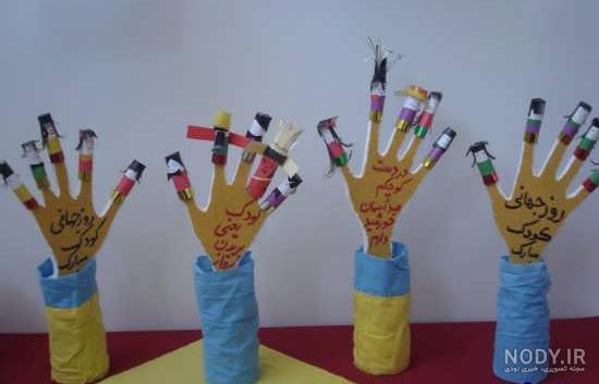 عکس کاردستی روز کودک