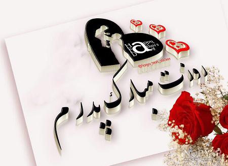 تبریک روز پدر کوتاه