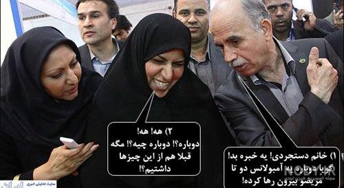استیکر خنده دار روز مرد استیکر خنده دار روز مرد