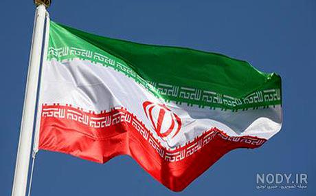 عکس پرچم ایران حرکتی