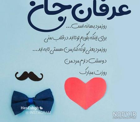 تبریک تولد فرزند اول