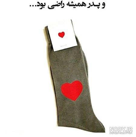 تبریک روز پسر تبریک روز پسر