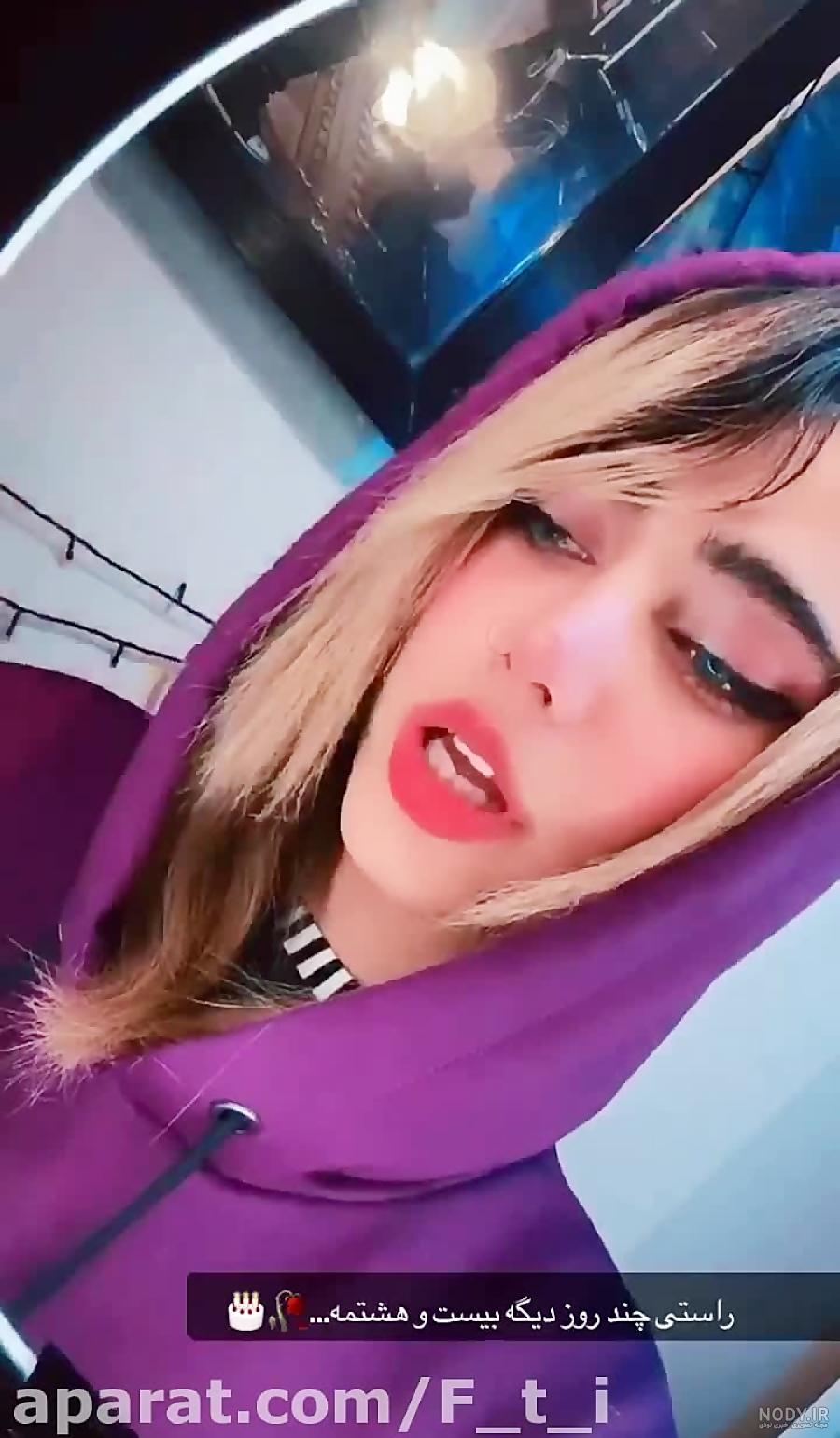 دابسمش های دیانا آپارات